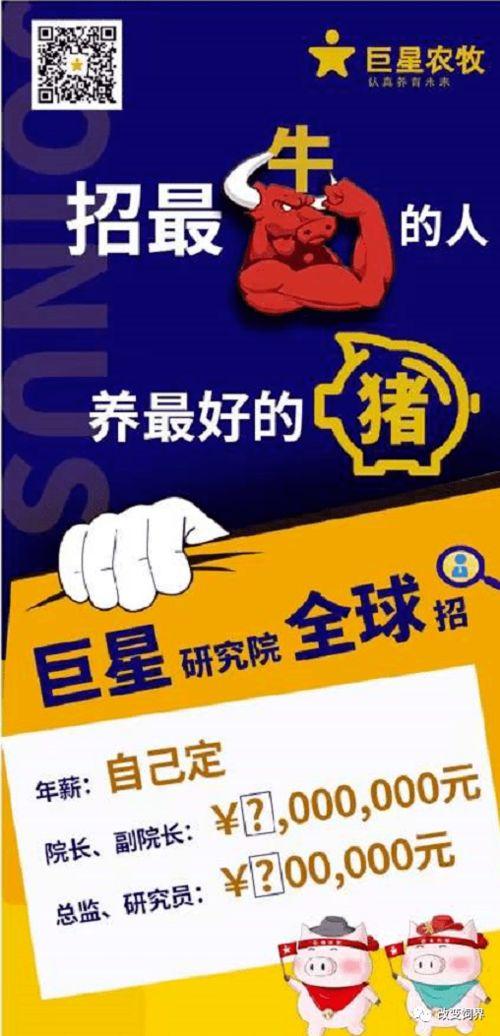 杭州日料爆料事件最新消息,真相大白，餐厅卫生问题引发公众关注  第2张