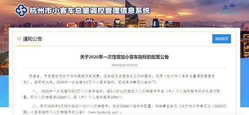杭州日料爆料事件最新消息,真相大白，餐厅卫生问题引发公众关注  第3张