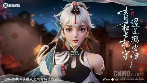 云缨新皮肤最新爆料,炫彩流光,仙气缭绕 第3张 云缨新皮肤最新爆料,炫彩流光,仙气缭绕 第3张