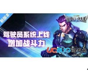 最新僚机爆料  第2张