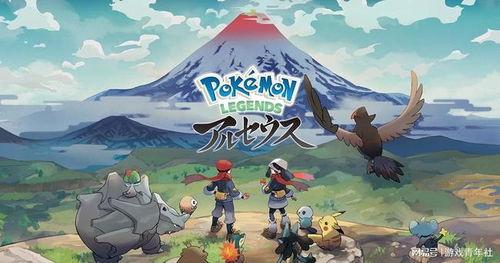 阿尔宙斯最新爆料,探寻宇宙奥秘的全新篇章  第3张