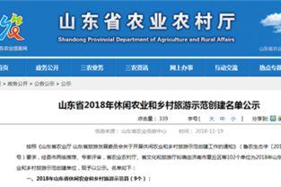 滨州负面新闻爆料最新消息,事件详情及影响深度剖析  第2张