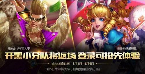 王者抽奖返场最新爆料图,最新爆料图揭秘抽奖返场盛况  第2张