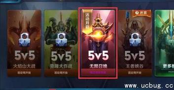 王者抽奖返场最新爆料图,最新爆料图揭秘抽奖返场盛况  第3张