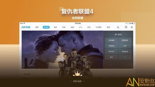 最新散兵爆料视频下载安装,下载安装流程全解析  第3张