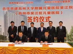 吴江爆料视频最新消息今天,揭秘惊人内幕，真相令人震惊！  第3张