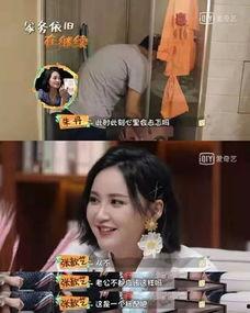 阙二姐前夫视频爆料最新,揭秘惊人内幕