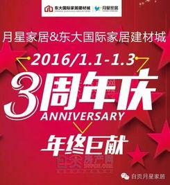 自贡全网爆料事件最新,真相与争议交织的舆论漩涡