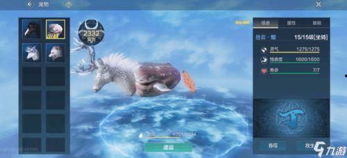 妄想山海岳云鲲最新爆料,岳云鲲最新爆料揭秘神秘世界  第2张