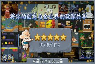 格斗沙盒最新爆料,神秘角色登场,战斗系统革新揭秘! 第3张 格斗沙盒最新爆料,神秘角色登场,战斗系统革新揭秘! 第3张