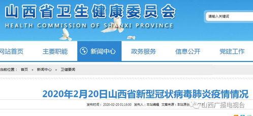 垣曲医保最新爆料信息,揭秘政策调整与参保者福利变化  第3张
