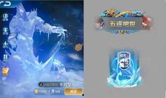 吕布新皮肤爆料最新什么时候上线,吕布新皮肤即将上线！揭秘爆料时间与神秘外观  第3张