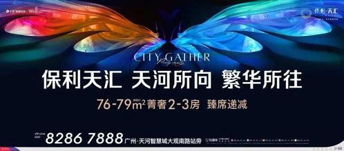 广君最新爆料,揭秘娱乐圈最新热点事件内幕