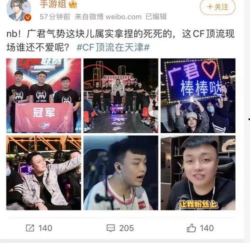 广君最新爆料,揭秘娱乐圈最新热点事件内幕  第3张