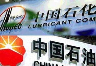 云南中石油最新爆料,揭秘能源巨头的新动向与挑战  第3张