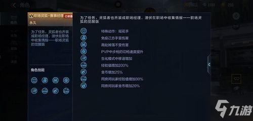 cf职场最新爆料是什么  第2张