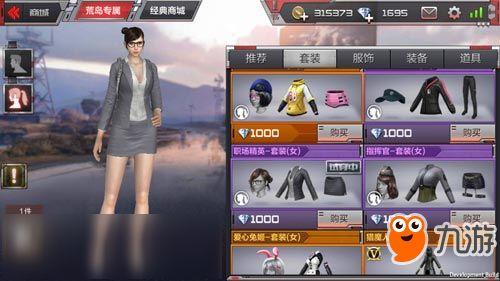 cf职场最新爆料是什么  第3张