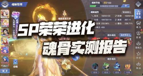 sp宁荣荣最新爆料,娱乐圈背后的惊人真相  第3张