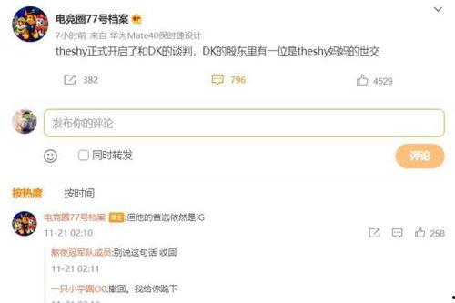 最新爆料是什么意思,揭秘事件背后真相