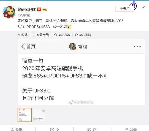 最新爆料是什么意思,揭秘事件背后真相  第2张
