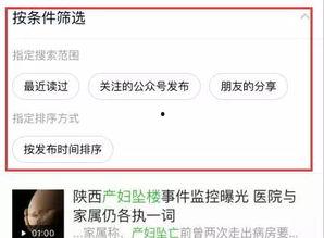 最新爆料公众号推荐,最新爆料公众号推荐，带你探索未知世界！  第3张