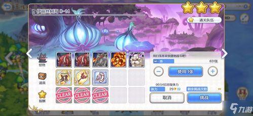 流萤萨姆技能爆料最新,光影交织，梦幻舞者降临  第2张