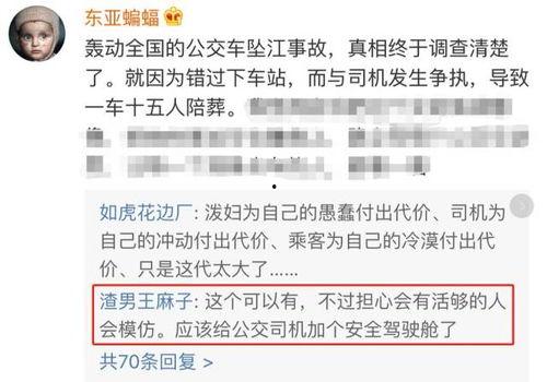 重庆廖先生最新爆料事件,揭秘事件背后惊人真相  第2张
