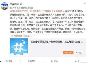 重庆廖先生最新爆料事件,揭秘事件背后惊人真相  第3张