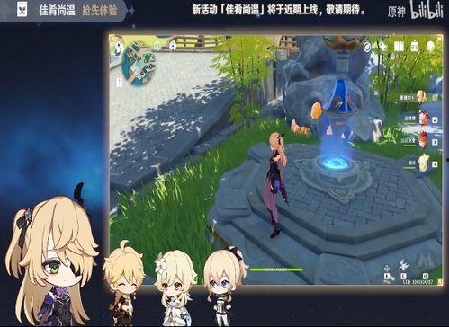 原神爆料最新官方,神秘新角色登场，探索未知领域！  第3张