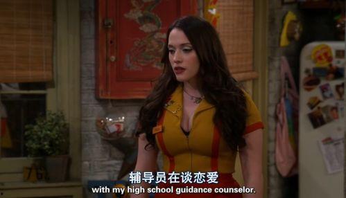 破产姐妹最新爆料,剧情反转，姐妹情深再起波澜！