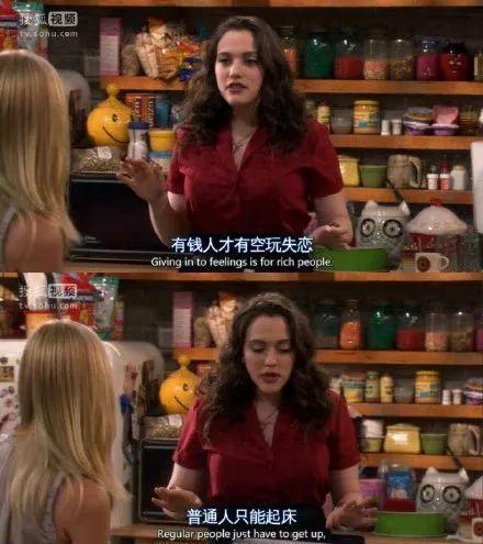 破产姐妹最新爆料,剧情反转，姐妹情深再起波澜！  第2张