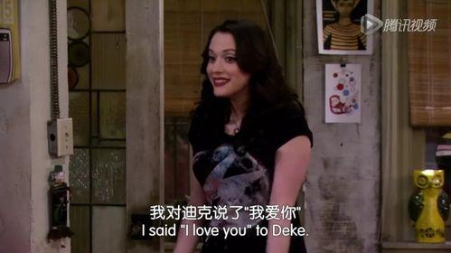 破产姐妹最新爆料,剧情反转，姐妹情深再起波澜！  第3张