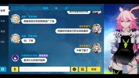 崩坏3双子姐妹最新爆料,神秘力量觉醒，命运交织的姐妹传奇即将展开！  第3张