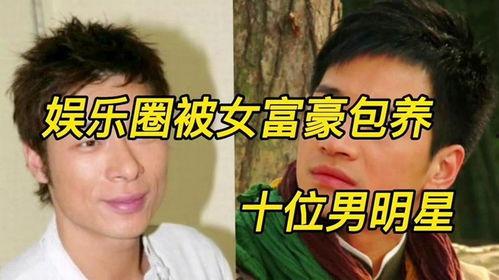 最新明星八卦大爆料最新,最新明星八卦大揭秘，独家爆料震惊众人