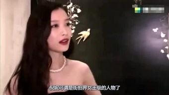 最新明星八卦大爆料最新,最新明星八卦大揭秘，独家爆料震惊众人  第3张