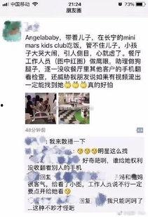 刘宪华最新爆料杨紫视频,独家视频曝光幕后花絮  第3张