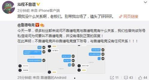吃瓜最新事件爆料推特,推特热议最新事件，揭秘幕后真相！”  第2张