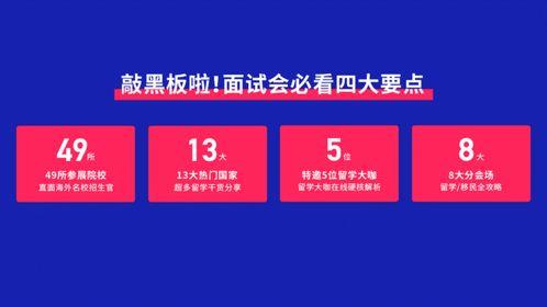 全球爆料大全最新消息视频,热点事件深度解析  第3张