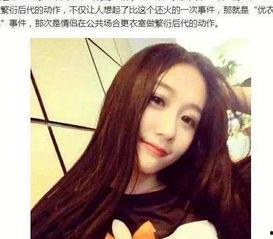 武汉最新爆料事件女主,女主角揭开神秘事件真相  第3张