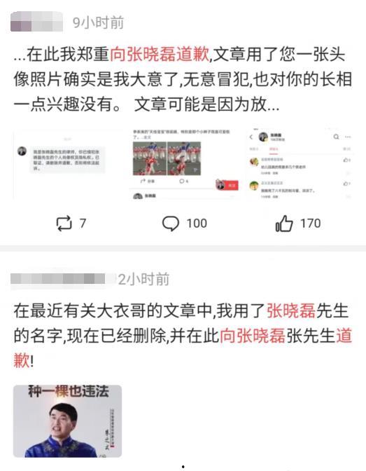 吃瓜爆料聊最新,揭秘娱乐圈最新热点事件 第3张 吃瓜爆料聊最新,揭秘娱乐圈最新热点事件 第3张
