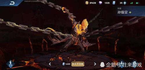 孙悟空最新爆料,最新爆料揭示五指山背后的惊天秘密  第3张