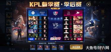 kpl最新爆料今天,神秘战队崛起，新赛季战火重燃！  第3张