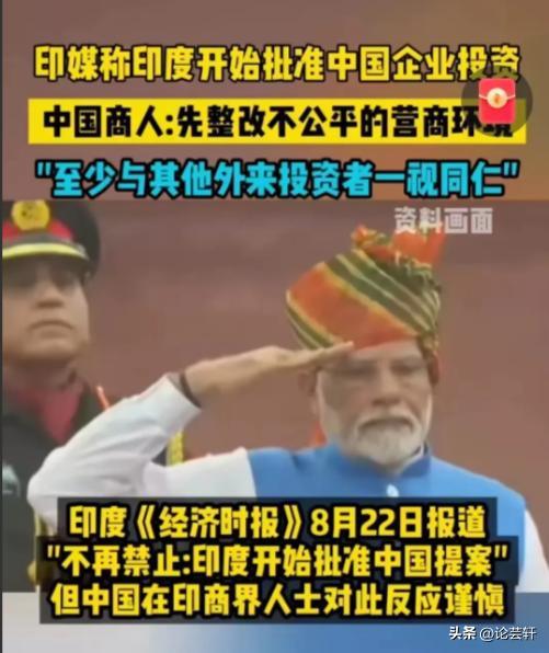 印度政府爆料视频最新,最新爆料视频揭示惊人内幕！”  第2张