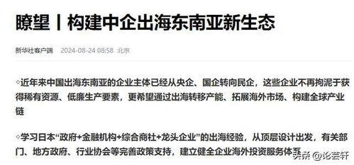 印度政府爆料视频最新,最新爆料视频揭示惊人内幕！”  第3张