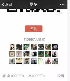 深圳公众号爆料事件最新,揭秘事件背后惊人真相 第2张 深圳公众号爆料事件最新,揭秘事件背后惊人真相 第2张