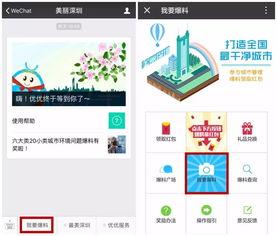 深圳公众号爆料事件最新,揭秘事件背后惊人真相 第3张 深圳公众号爆料事件最新,揭秘事件背后惊人真相 第3张