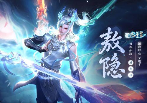 龙年皮肤最新爆料视频,新春焕新！龙年皮肤爆料视频精彩抢先看