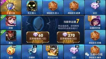 明日新奖池爆料最新消息,丰厚奖励等你来拿！