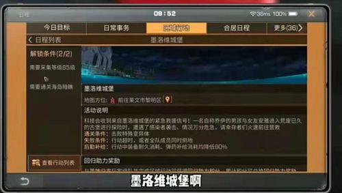 明日新奖池爆料最新消息,丰厚奖励等你来拿！  第3张