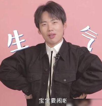 郭麒麟张若昀最新爆料,揭秘娱乐圈幕后真相 第2张 郭麒麟张若昀最新爆料,揭秘娱乐圈幕后真相 第2张